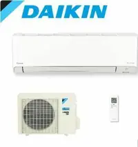 在飛比找鮮拾優惠-【DAIKIN 大金】(節能補助) 一對一分離式一級能變頻冷