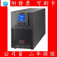 在飛比找蝦皮購物優惠-附發票 APC Easy UPS SRV 1000VA 12