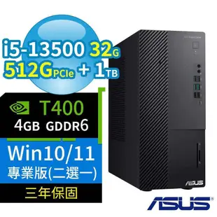 ASUS華碩B760商用電腦13代i5 32G 512G+1TB T400 Win10/Win11專業版 三年保固