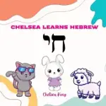 CHELSEA LEARNS HEBREW: ALPHABETS AND WORDS