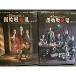 樂影🎬創始吸血鬼 第一季+二季 //正版二手DVD 現貨當天出貨//約瑟夫摩根 丹尼爾吉利斯/歐美電視劇 影集