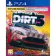 (一起玩)PS4 大地長征 5 首日版 中英文亞版 DiRT 5 Day One Edition