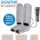 RENPHO 氣壓式腿部按摩器 / RF-ALM071