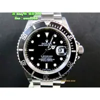 在飛比找蝦皮購物優惠-Rolex 勞力士 16610LN Submariner 1