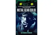 Metal Gear Solid