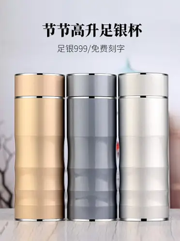 純銀保溫杯- FindPrice 價格網2025年5月精選購物推薦