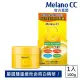 【Melano CC】維他命C美白淡斑凝露 100g