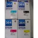 ☆呈運☆EPSON 364 (T364650) 原廠墨水匣組合包4色1組紅+黃＋藍＋黑各1＝XP245 XP442