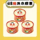 【好媽媽】蕃茄汁鯖魚-紅230g/罐(新鮮封罐好媽媽直送)