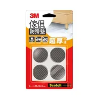 在飛比找特力屋線上購物優惠-[特價]3M 傢俱防滑墊 黑色圓型 38mm