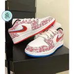 AIR JORDAN 1 LOW SE "TAKE FLIGHT"白紅藍 裸眼3D DD1527-114