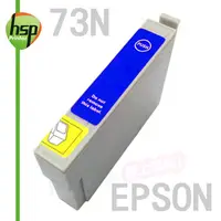 在飛比找PChome24h購物優惠-【HSP】EPSON 73N T105250 藍色 相容 墨