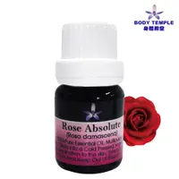 在飛比找蝦皮商城優惠-Body Temple玫瑰芳療精油Rosa centifol