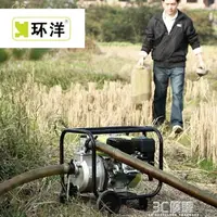 在飛比找樂天市場購物網優惠-抽水機 環洋2寸3寸4寸汽油機水泵離心泵抽水機農用灌溉魚塘本