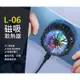 L06 半導體磁吸散熱器 手機 平板 電競 手機遊戲 散熱器 半導體製冷 磁吸 降溫 風扇 S6