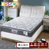 在飛比找momo購物網優惠-【ESSE 御璽名床】天絲吸濕排汗三線三段式獨立筒床墊(單人