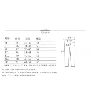 【MsMore】半身裙垂墜感高腰遮跨大擺A字長裙褲#118281(黑)