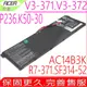 ACER AC14B3K 電池(原廠)-R13,R3-131,R3-131T,R7-371,R7-371T,V3-111,V3-111P,V3-112,V3-112P,V3-371,KT.0030G.004,SF314-54,SF315-51