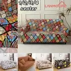 All Seasons High Elasticity Easy Installation Printed Sofa Cover Washing Machine