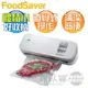 美國 FoodSaver ( VS1193 ) 輕巧型真空保鮮機-白 -原廠公司貨 [可以買]【APP下單9%回饋】