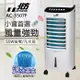 德國Northern北方 移動式冷卻器/水冷扇AC-5507F