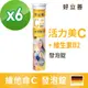 【德國 好立善】維他命C發泡錠 6入組 20錠x6(鳳梨口味 維生素C250mg)