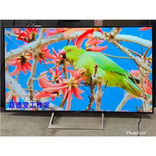 日本原裝🇯🇵SONY 55吋超薄4K智慧聯網液晶電視稀有大尺寸高規機KD-55X8500E 中古電視 二手電視 智慧電視
