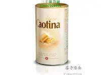 在飛比找Yahoo!奇摩拍賣優惠-新店下殺折扣 瑞士進口品 Caotina 白巧克力粉 熱可可