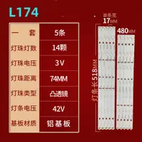 在飛比找蝦皮購物優惠-全新 液晶電視 東元 TECO TL5020TRE LED 