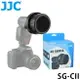 【EC數位】JJC SG-CII 三合一蜂巢罩 束光罩 聚光罩 Canon 600EX 500EXII 580EX