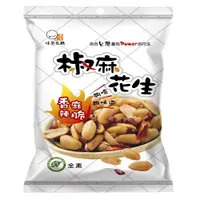 在飛比找蝦皮購物優惠-味覺生機 椒麻花生 160g(家庭號) / 70g(隨身包)