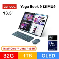 在飛比找PChome24h購物優惠-Lenovo Yoga Book 9 13IMU9 83FF