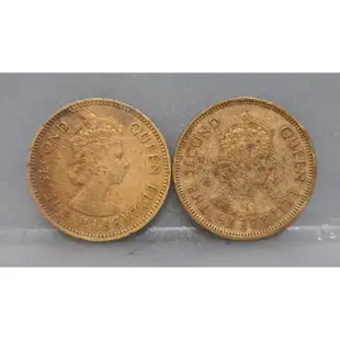 幣910 香港1961.65年1毫硬幣 共2枚