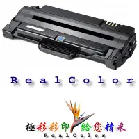 在飛比找Yahoo!奇摩拍賣優惠-極彩 FUJI XEROX Phaser 3155 3160