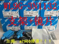 在飛比找露天拍賣優惠-【可開發票】西克SICK光電開關WL9G-3N1132P11