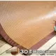 【LUST】【3D透氣網-原創柔藤涼蓆-】極厚1公分的涼爽竹蓆(日本原料)