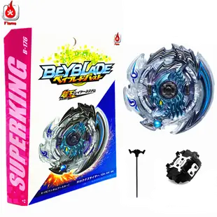 Laike Beyblade Flame Superking Booster B176 空心死亡鐮刀 Beyblade