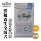 Blackwood 柏萊富【滋補養生配方(鯰魚+珍珠麥)犬糧】5磅/15磅 功能性全齡犬 狗飼料 寵物飼料