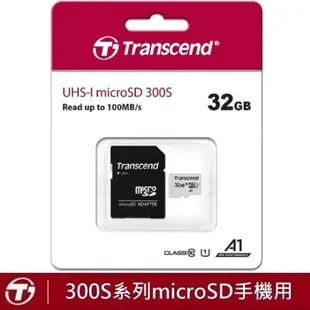 創見 32G 記憶卡 microSDHC A1 U1 C10 含稅公司貨 32GB