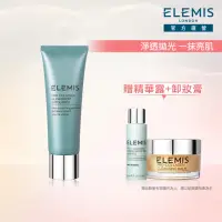 在飛比找momo購物網優惠-【ELEMIS 愛莉美】夏日煥亮去角質組(海洋膠原去角質凝膠