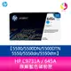 HP C9731A / 645A 原廠藍色碳粉匣5500/5500DN/5500DTN/5550/5550dn/5550dtn【APP下單最高22%點數回饋】