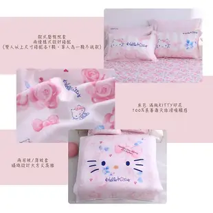 Hello Kitty-萊賽爾天絲-床包被套組- 浪漫約定-正版授權-台灣製