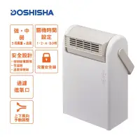 在飛比找博客來優惠-日本DOSHISHA 大風量陶瓷電暖器 CHW-125