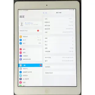 免運中 iPad Air 32G WIFI 平板電腦 二手