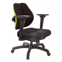 在飛比找ETMall東森購物網優惠-GXG 短背美臀 雙背椅 (3D升降扶手) TW-2503 