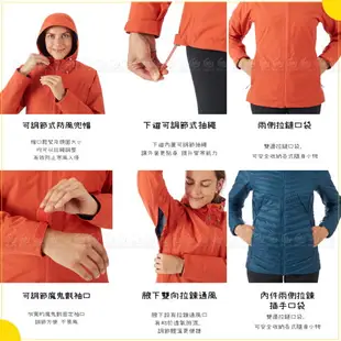 【MAMMUT 長毛象 女 Convey 3in1 AF Gore-Tex 二件式外套《椒橙/水鴨藍》】1010-27420/透氣耐磨/風雨衣/衝鋒衣