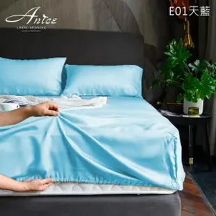 【A-nice】60支 100%天絲素色枕套床包組/多色任選(雙/加大任選 買一送一 均一價/TO)