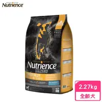 在飛比找momo購物網優惠-【Nutrience 紐崔斯】SUBZERO頂級無穀犬+凍乾