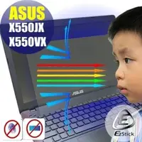 在飛比找PChome商店街優惠-【Ezstick抗藍光】ASUS X550JX X550VX