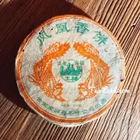 在飛比找momo購物網優惠-【茶韻】普洱茶2005年土林鳳凰茶廠 鳳凰香餅生茶餅 357